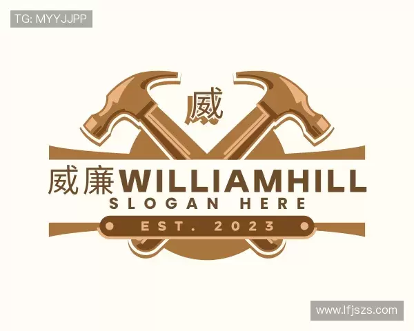关于威廉williamhill体育